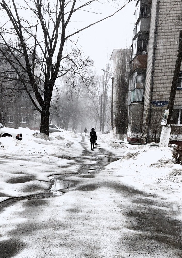 Холодная дорога