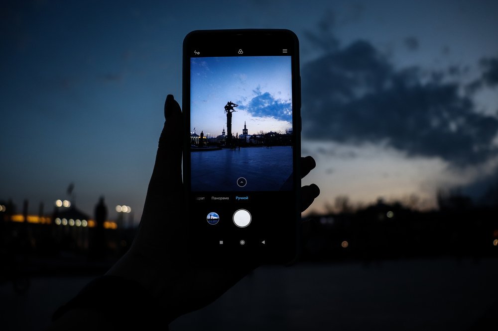 Вечерний город