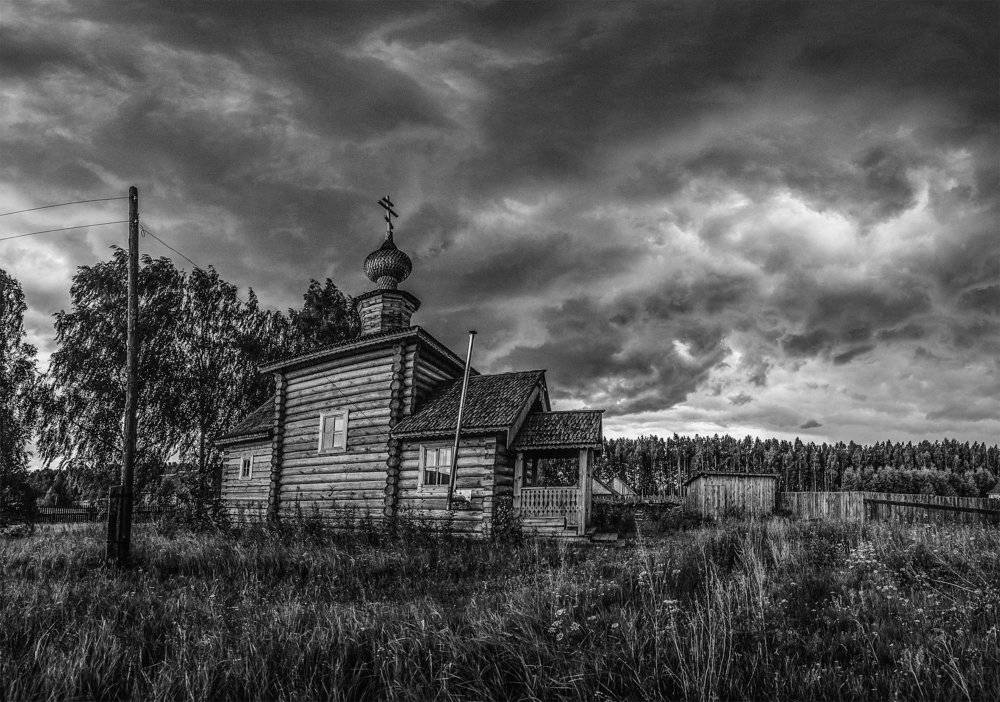 Погода хмурилась