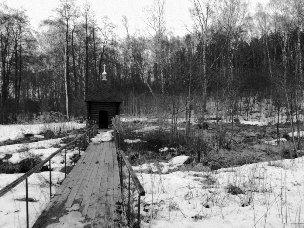 На окраине по близости к святыне