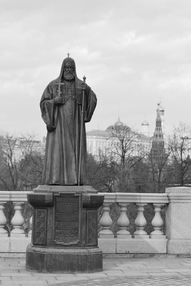 Патриарх Тихон