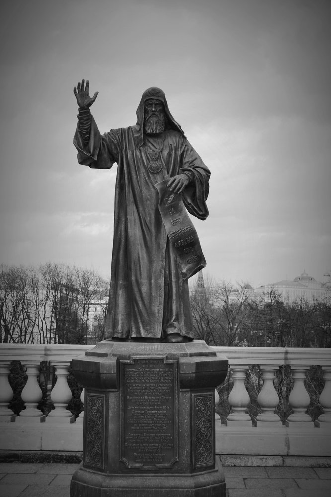 Патриарх Гермоген