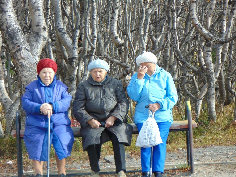 Бабушки-старушки.