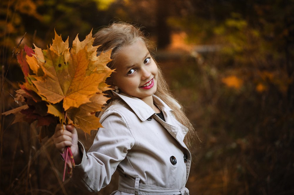 Золотая осень