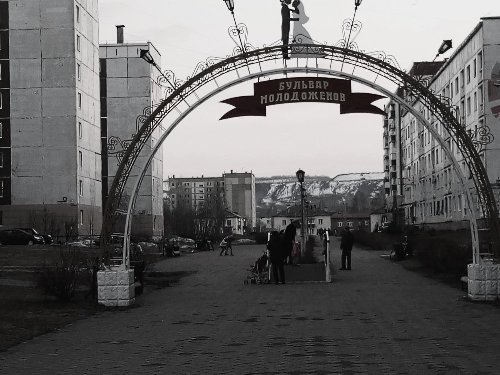 Бульвар Молодожёнов