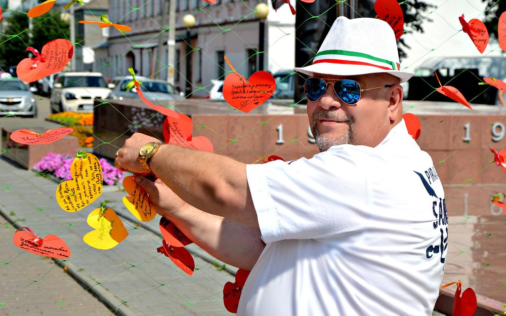 Хорошее настроение.