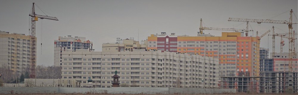 Дома вдали