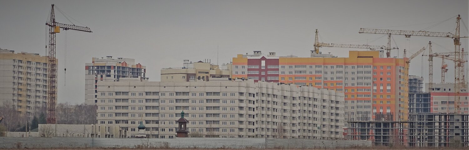 Дома вдали