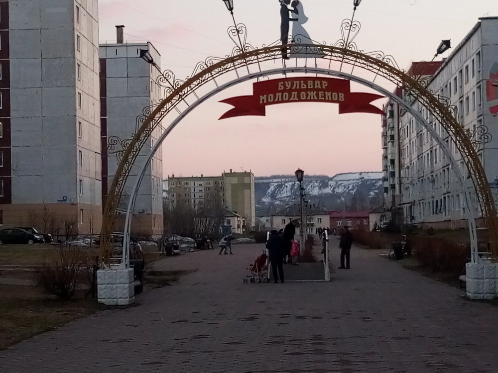 Бульвар Молодожёнов