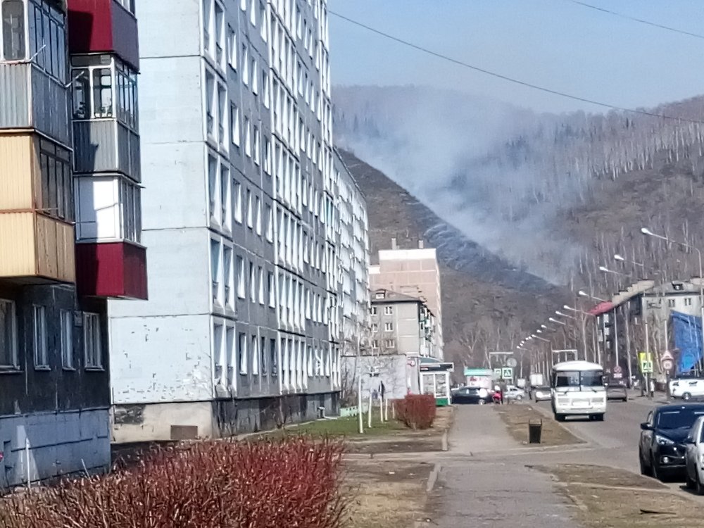 Полыхающая гора