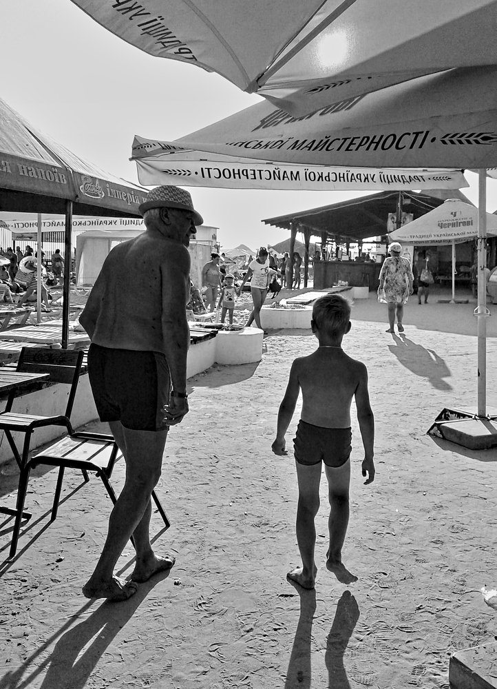 Стар и млад