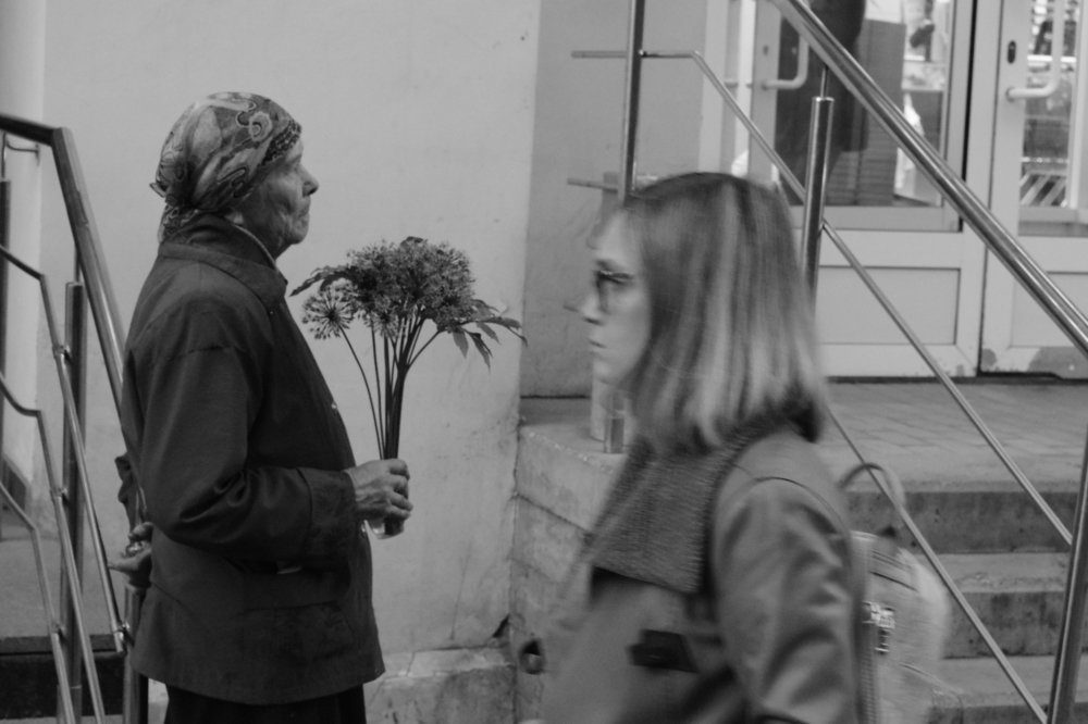 Незаметный мир.