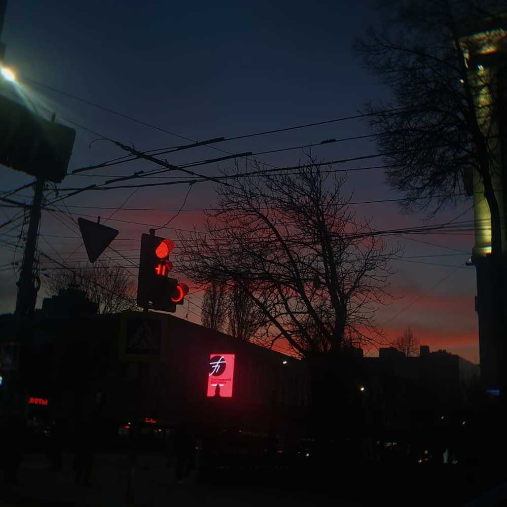 Красное и черное