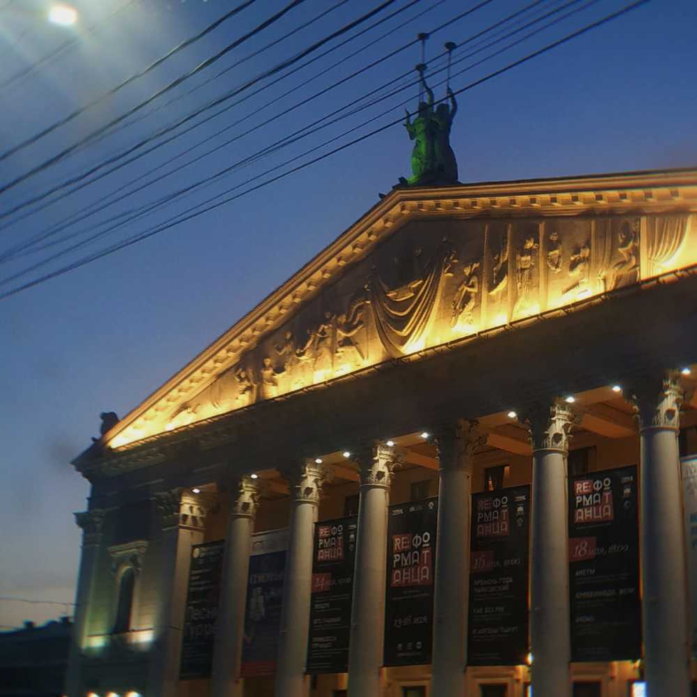Приглашение города