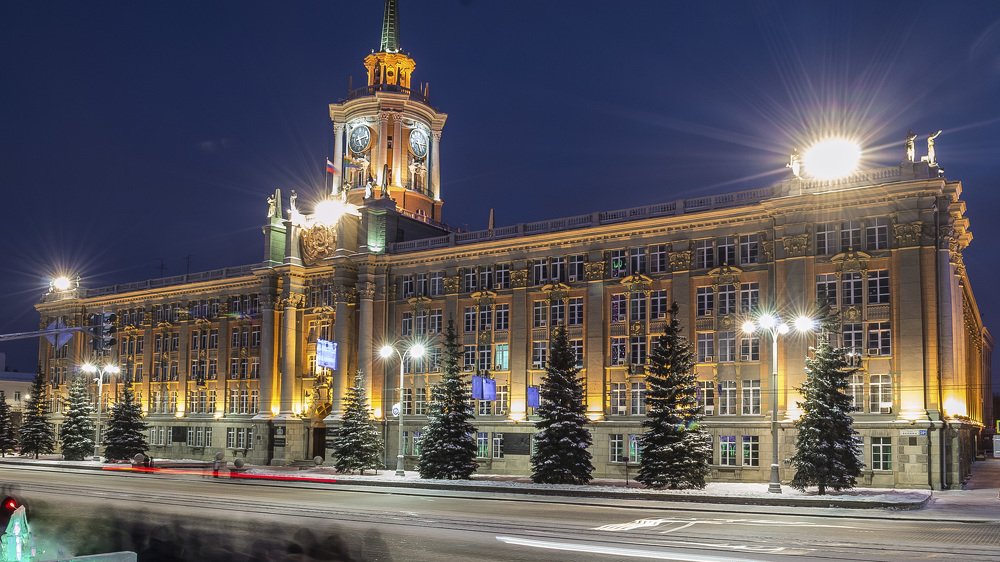 Городская администрация