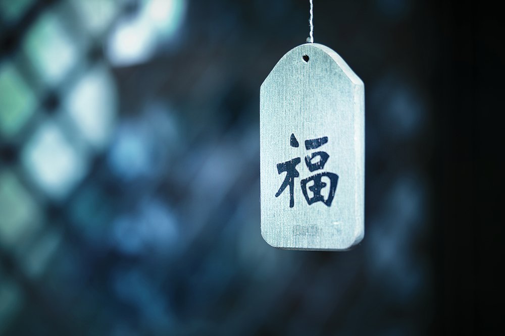 Гуд Лак