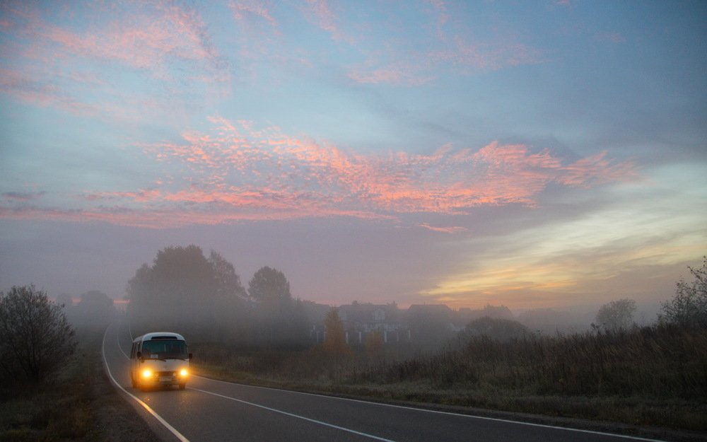 Утренний рейсовый