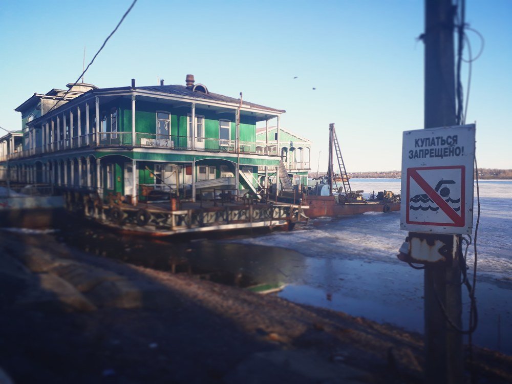 Photograph by Kristina Trofimova