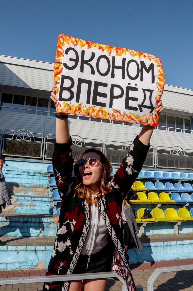 Болельщица