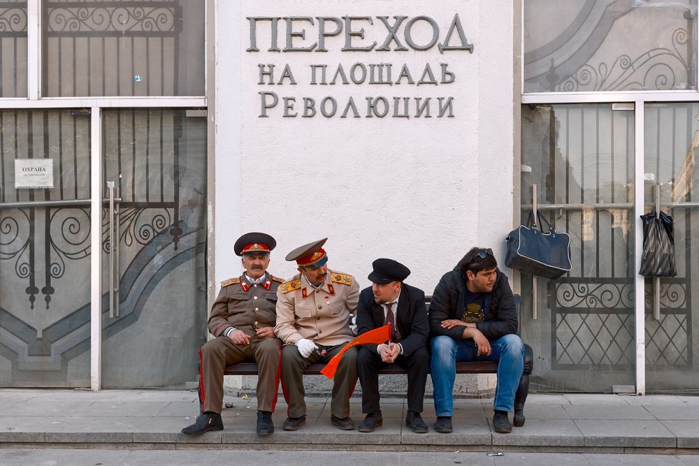 Охрана революции