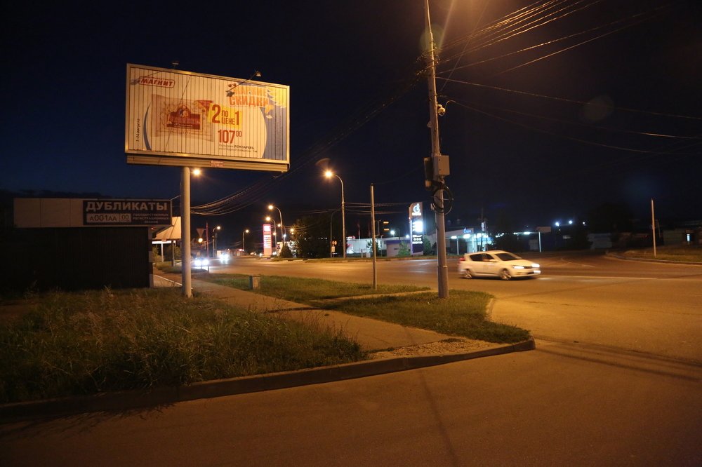 Ночной Краснодар....