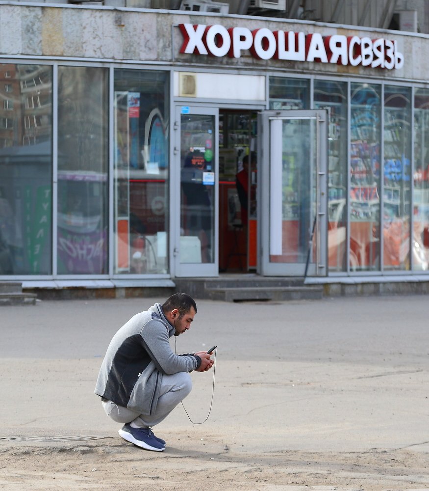 Хорошая связь