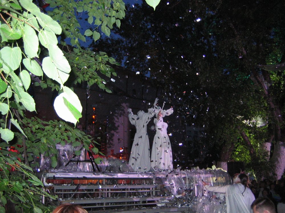 Сад Аквариум