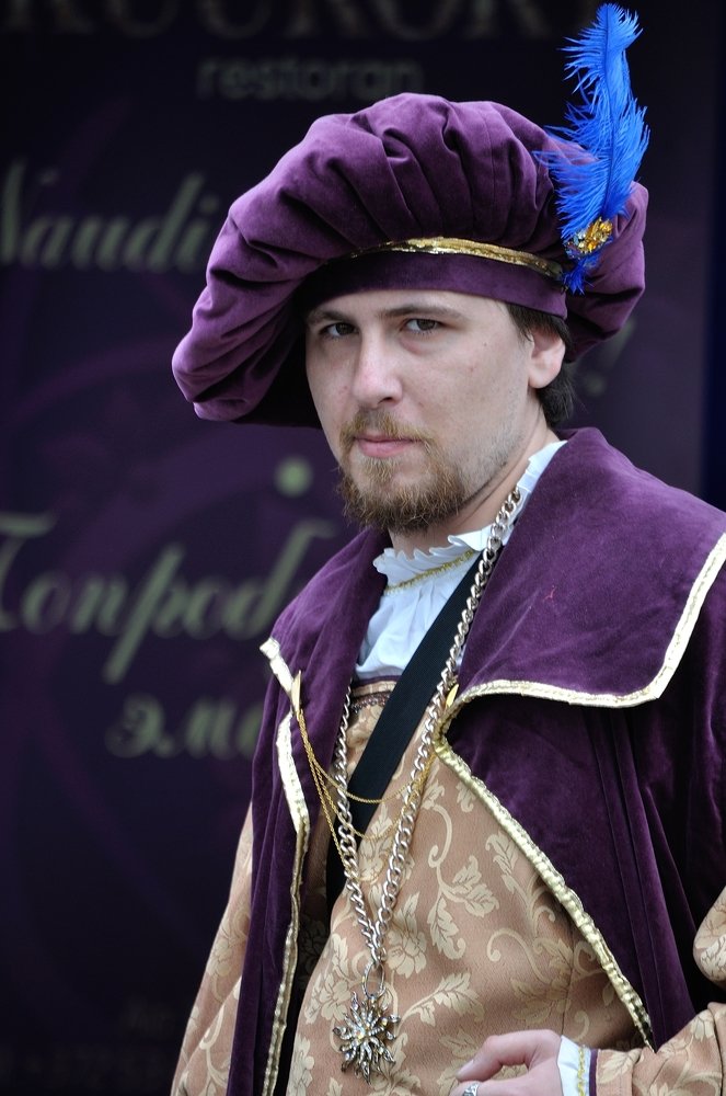 Портрет незнакомца