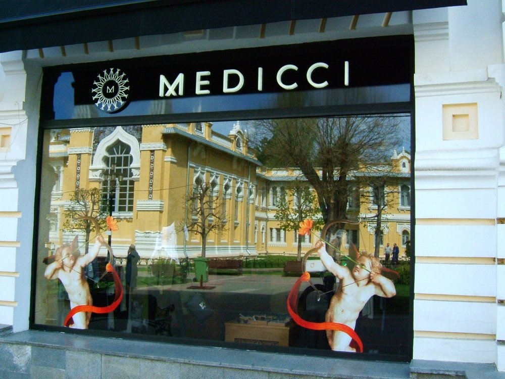 Отражение  в амурном окне