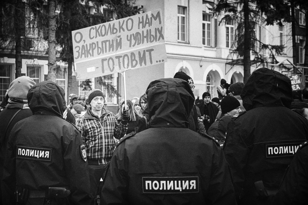 Про закрытия...