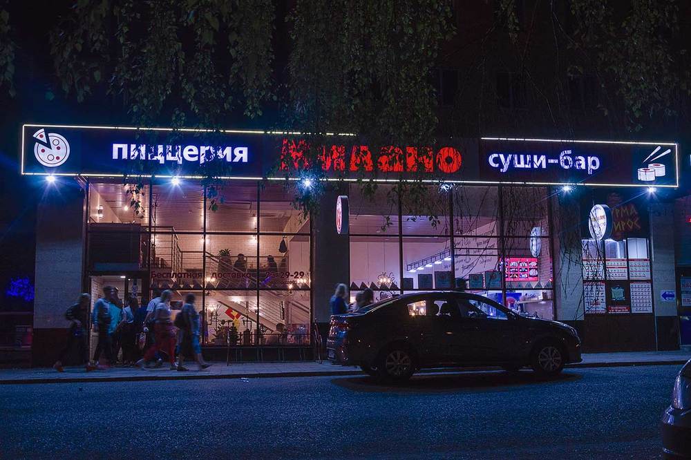 Красная линия