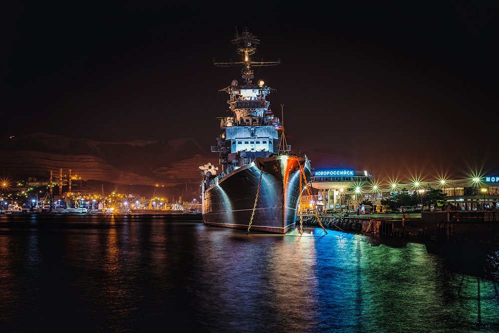 Новороссийск