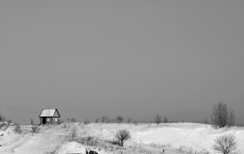 Одиночество