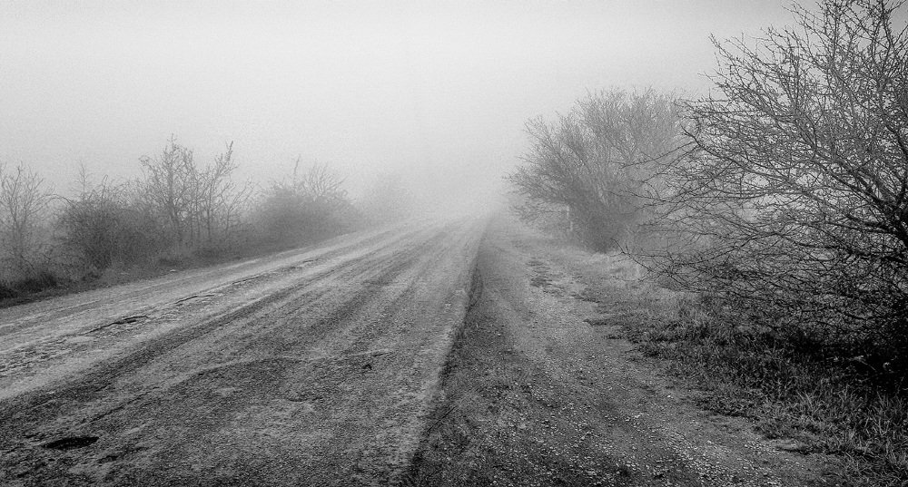 дорога в неизвестность