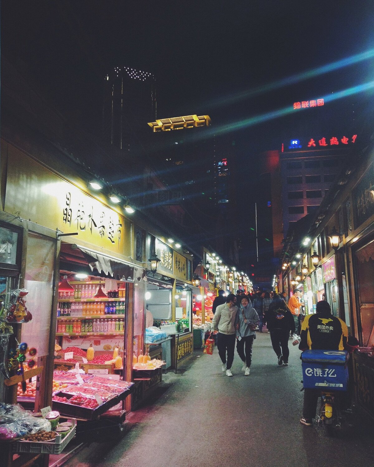 China-town