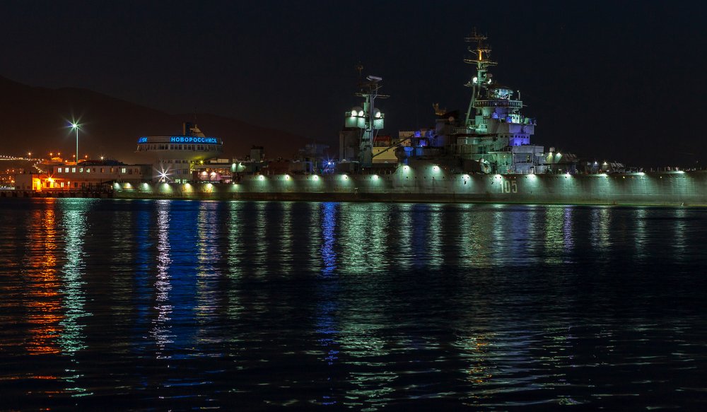 Новороссийск