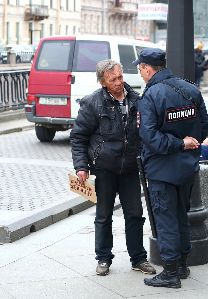 Профилактическая беседа