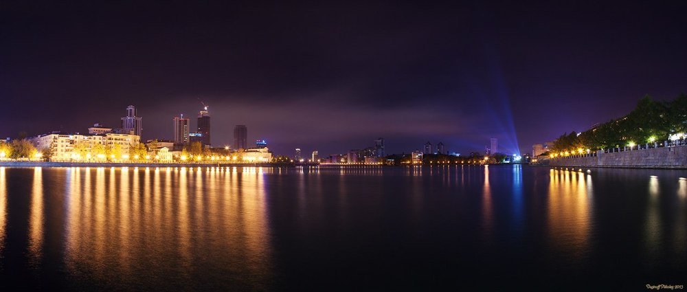 Екатеринбург