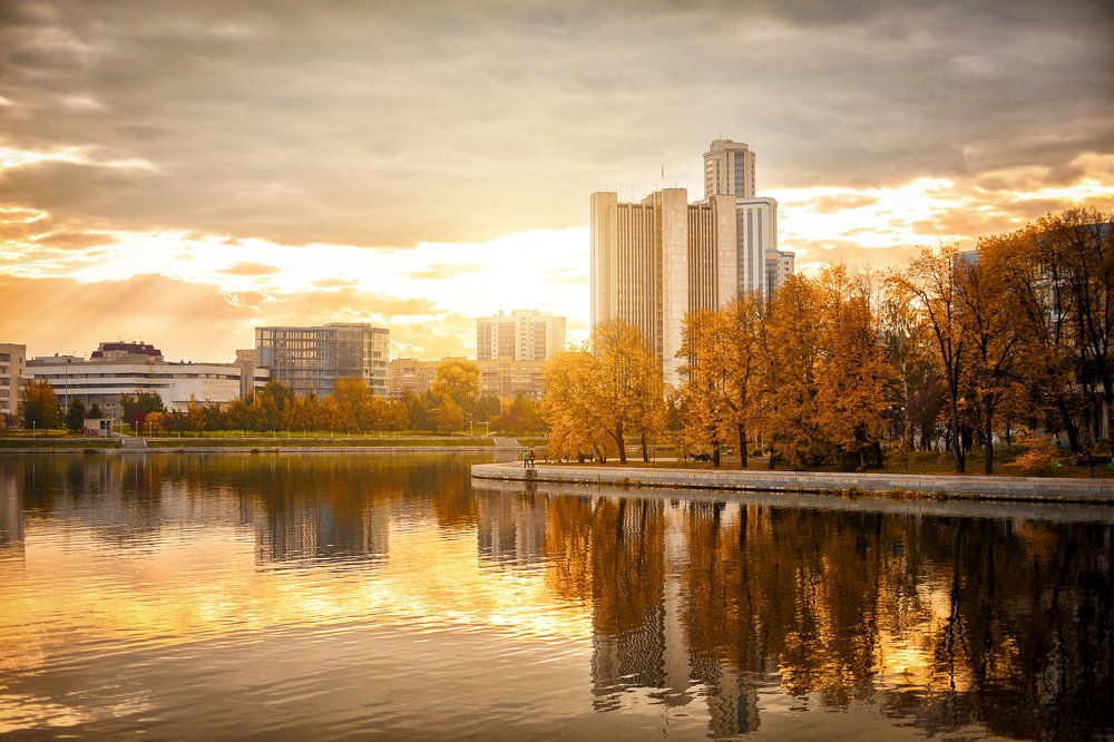 Екатеринбург