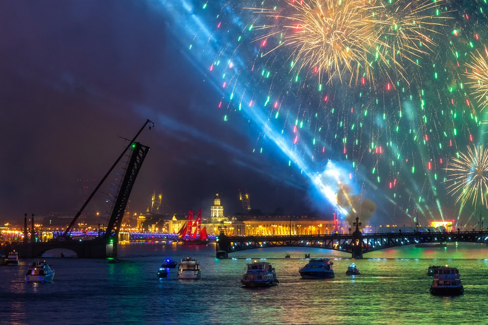 Алые паруса