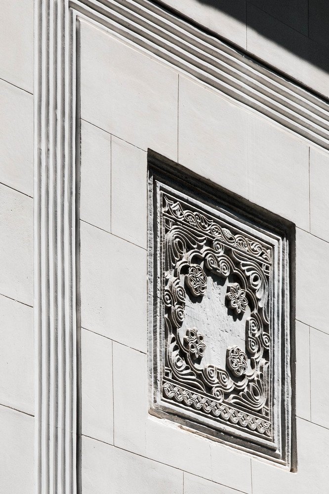 Ливадия. Дворец. Фрагмент стены.