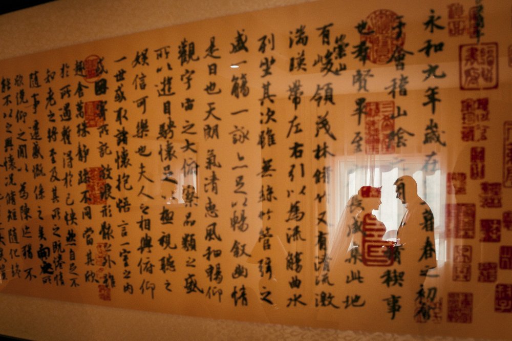 свадьба в иероглифах