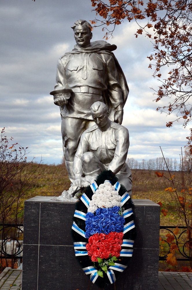 Павшим героям Вечная память