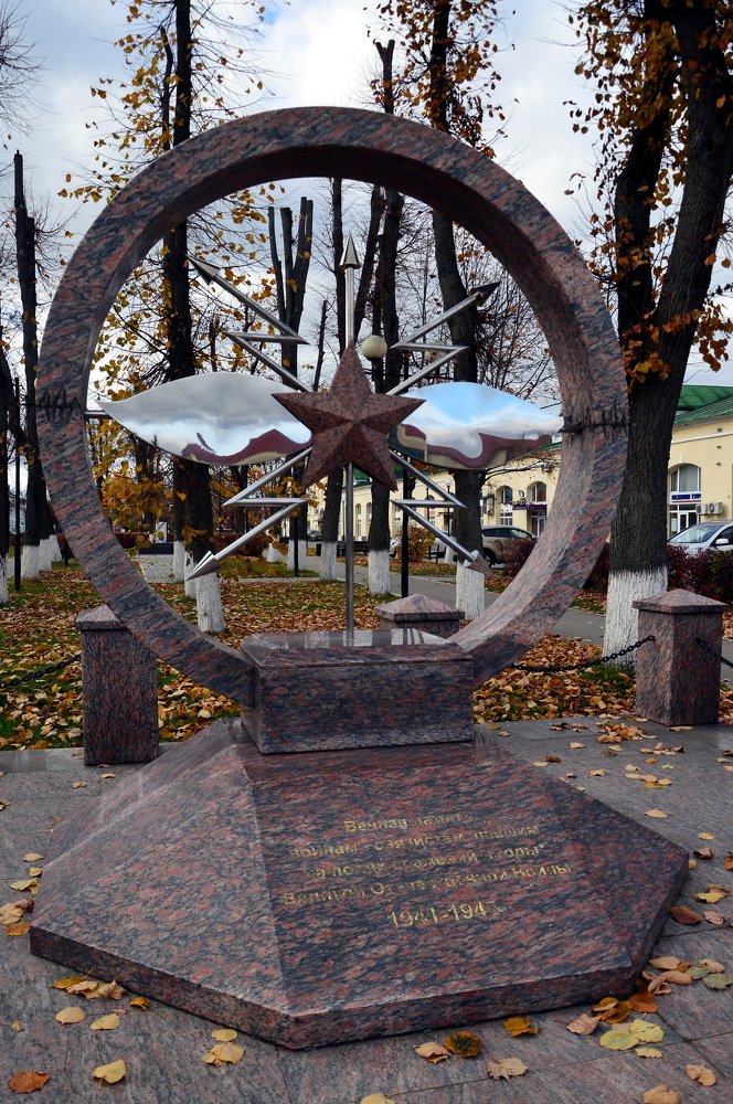 Вечная память воинам связистам ВОВ