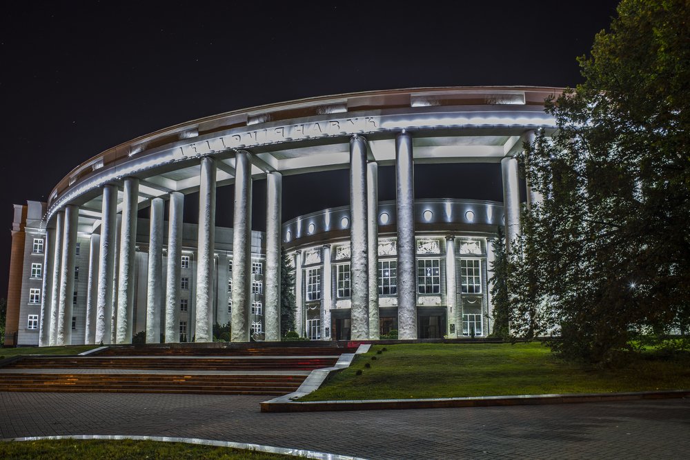 Академия Наук