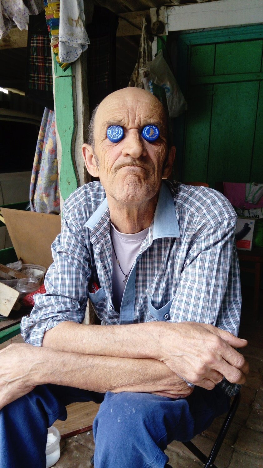 Без грима