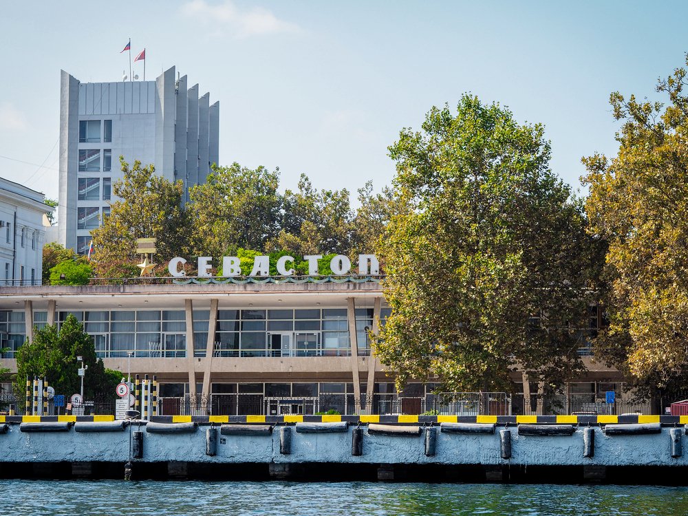 Севастополь