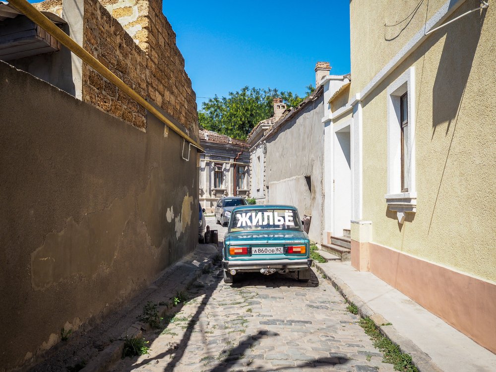 Улочки Евпатории