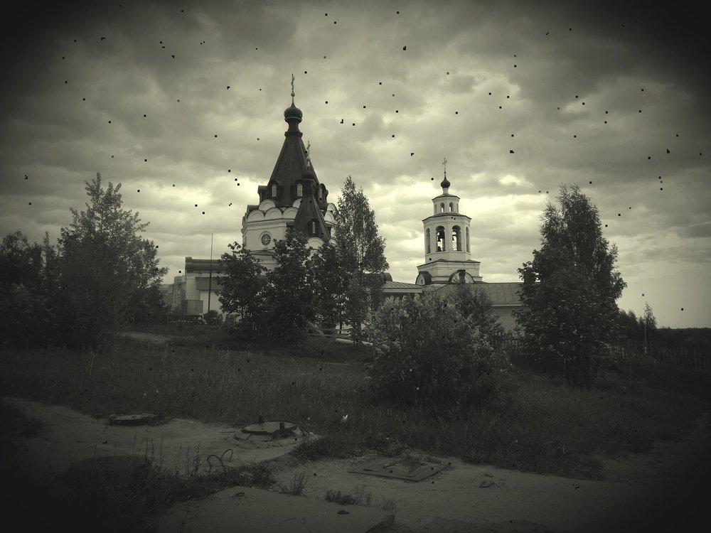 Церковь