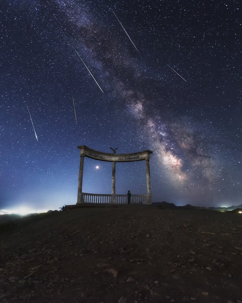 Звездопад воспоминаний